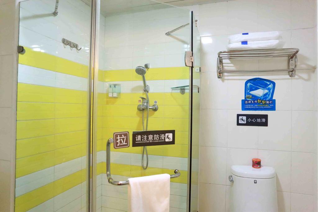 7Days Inn Hengyang West Jiefang Road University Of South China Cameră foto