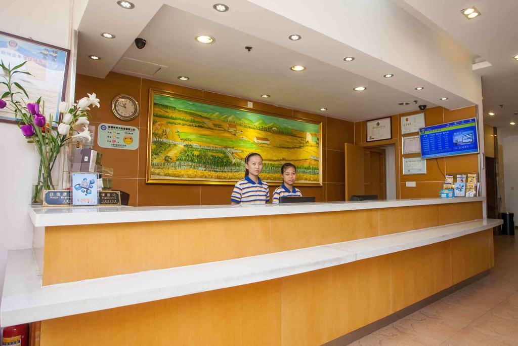 7Days Inn Hengyang West Jiefang Road University Of South China Exterior foto